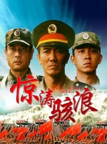 女儿爱人2