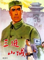 女儿爱人2